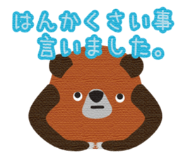 Hokkaido valve brown bears sticker #801787