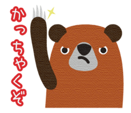 Hokkaido valve brown bears sticker #801791