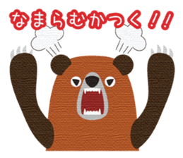 Hokkaido valve brown bears sticker #801792