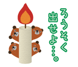 Hokkaido valve brown bears sticker #801797