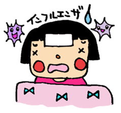 365 days of Tae-chan next sticker #802080