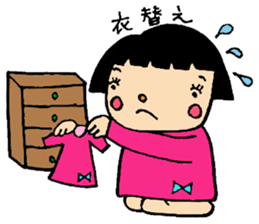 365 days of Tae-chan next sticker #802093