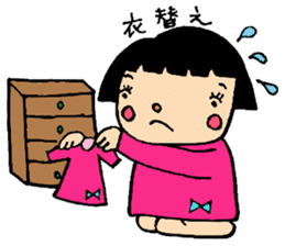 365 days of Tae-chan next sticker #802093