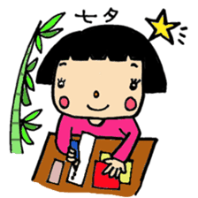 365 days of Tae-chan next sticker #802096