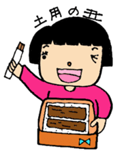 365 days of Tae-chan next sticker #802098