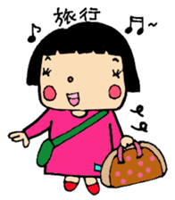 365 days of Tae-chan next sticker #802101