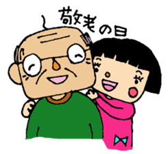 365 days of Tae-chan next sticker #802104