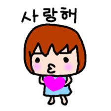 UCHUCHUCHUCHU~ (KOREAN / hanglu) sticker #802164