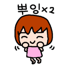 UCHUCHUCHUCHU~ (KOREAN / hanglu) sticker #802166