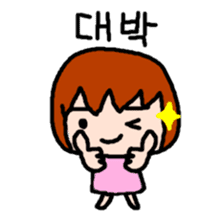 UCHUCHUCHUCHU~ (KOREAN / hanglu) sticker #802167