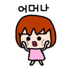 UCHUCHUCHUCHU~ (KOREAN / hanglu) sticker #802171