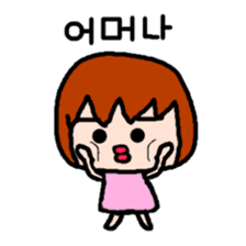 UCHUCHUCHUCHU~ (KOREAN / hanglu) sticker #802171