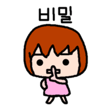 UCHUCHUCHUCHU~ (KOREAN / hanglu) sticker #802174