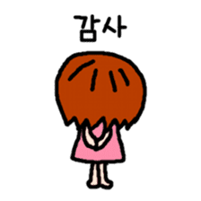 UCHUCHUCHUCHU~ (KOREAN / hanglu) sticker #802179