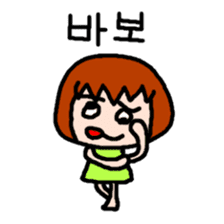 UCHUCHUCHUCHU~ (KOREAN / hanglu) sticker #802182