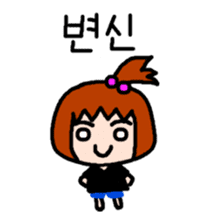 UCHUCHUCHUCHU~ (KOREAN / hanglu) sticker #802183