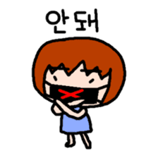 UCHUCHUCHUCHU~ (KOREAN / hanglu) sticker #802188