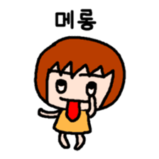 UCHUCHUCHUCHU~ (KOREAN / hanglu) sticker #802194