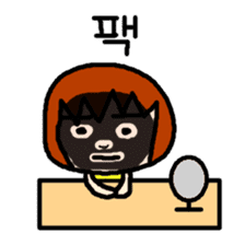 UCHUCHUCHUCHU~ (KOREAN / hanglu) sticker #802195