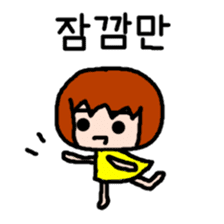 UCHUCHUCHUCHU~ (KOREAN / hanglu) sticker #802198