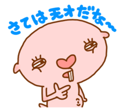 Hammy (Heterocephalus glaber) sticker #802247