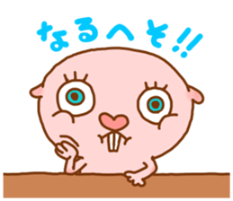 Hammy (Heterocephalus glaber) sticker #802248