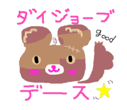 Inconsistent Bear sticker #802537