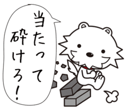 Japanese Proverb Sticker! sticker #802561