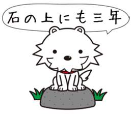 Japanese Proverb Sticker! sticker #802566