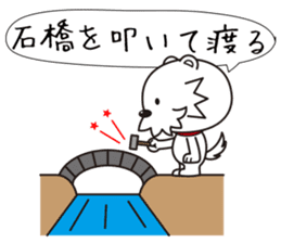 Japanese Proverb Sticker! sticker #802567