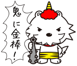 Japanese Proverb Sticker! sticker #802568