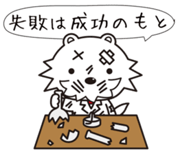 Japanese Proverb Sticker! sticker #802569