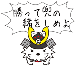 Japanese Proverb Sticker! sticker #802570