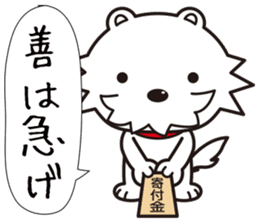 Japanese Proverb Sticker! sticker #802572