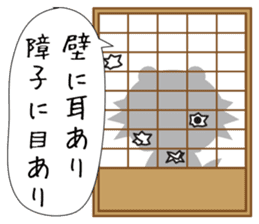 Japanese Proverb Sticker! sticker #802575