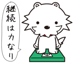 Japanese Proverb Sticker! sticker #802577