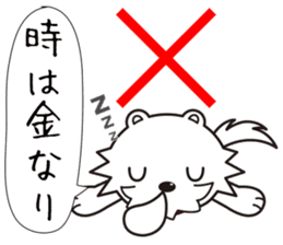 Japanese Proverb Sticker! sticker #802578