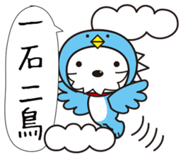 Japanese Proverb Sticker! sticker #802580