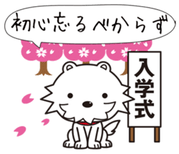 Japanese Proverb Sticker! sticker #802582
