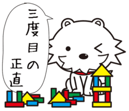 Japanese Proverb Sticker! sticker #802583