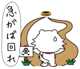 Japanese Proverb Sticker! sticker #802584