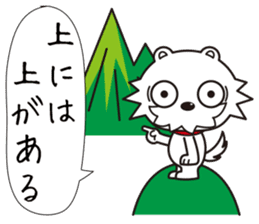 Japanese Proverb Sticker! sticker #802585