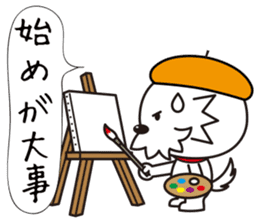 Japanese Proverb Sticker! sticker #802590