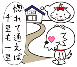 Japanese Proverb Sticker! sticker #802592