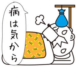 Japanese Proverb Sticker! sticker #802594