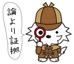 Japanese Proverb Sticker! sticker #802595