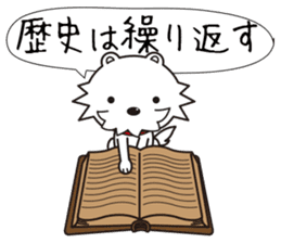 Japanese Proverb Sticker! sticker #802597