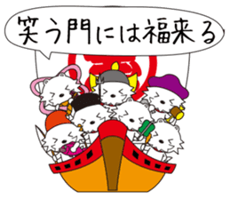 Japanese Proverb Sticker! sticker #802598