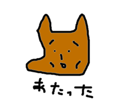 dog sticker #802603