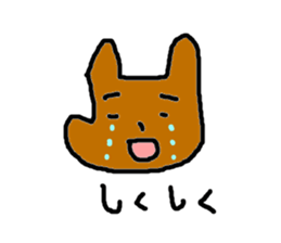 dog sticker #802621